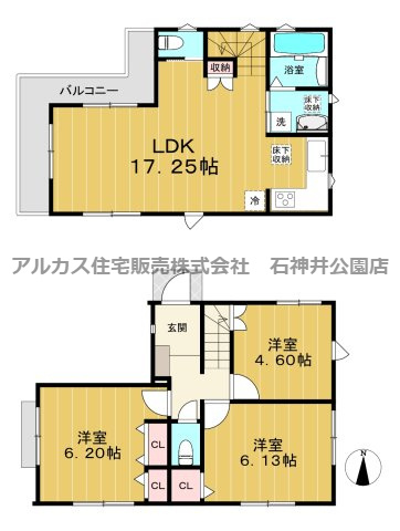 杉並区上井草２丁目　新築一戸建　西武新宿線　上井草