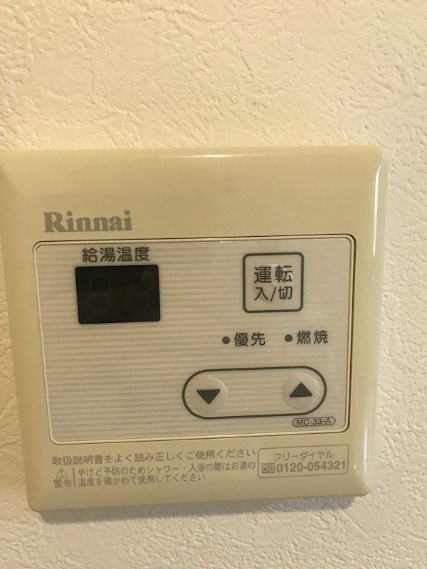 豊島区池袋本町２丁目のアパートのその他
