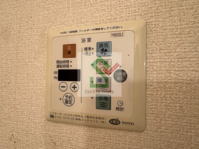 バリローチェのその他