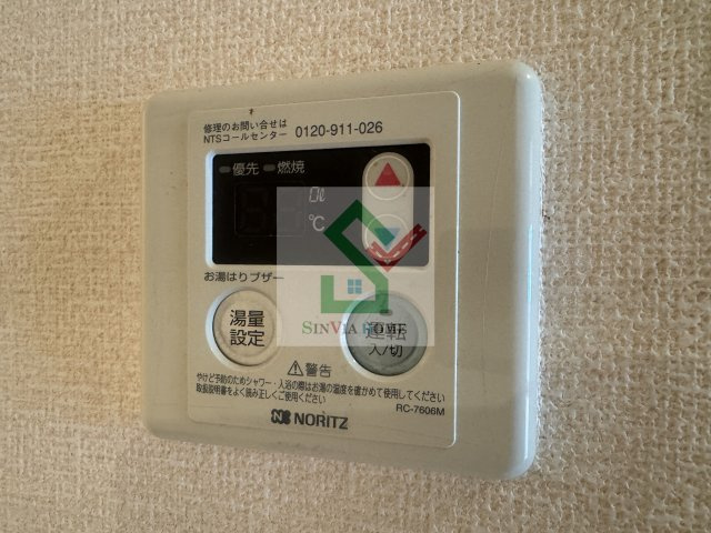 バリローチェのその他