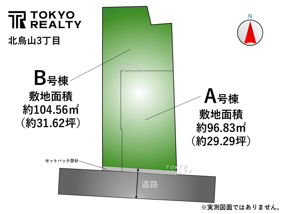 世田谷区北烏山3丁目　新築戸建　全2棟の区画図|区画図

現地ご見学希望・資料請求などお気軽にお問い合わせ下さい！
03-5990-5201