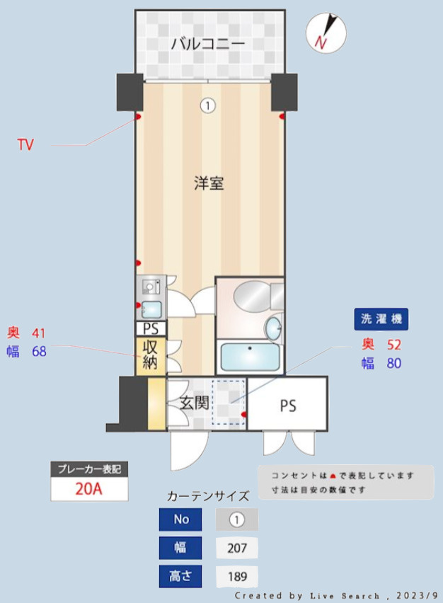 メインステージ多摩川駅前の間取り