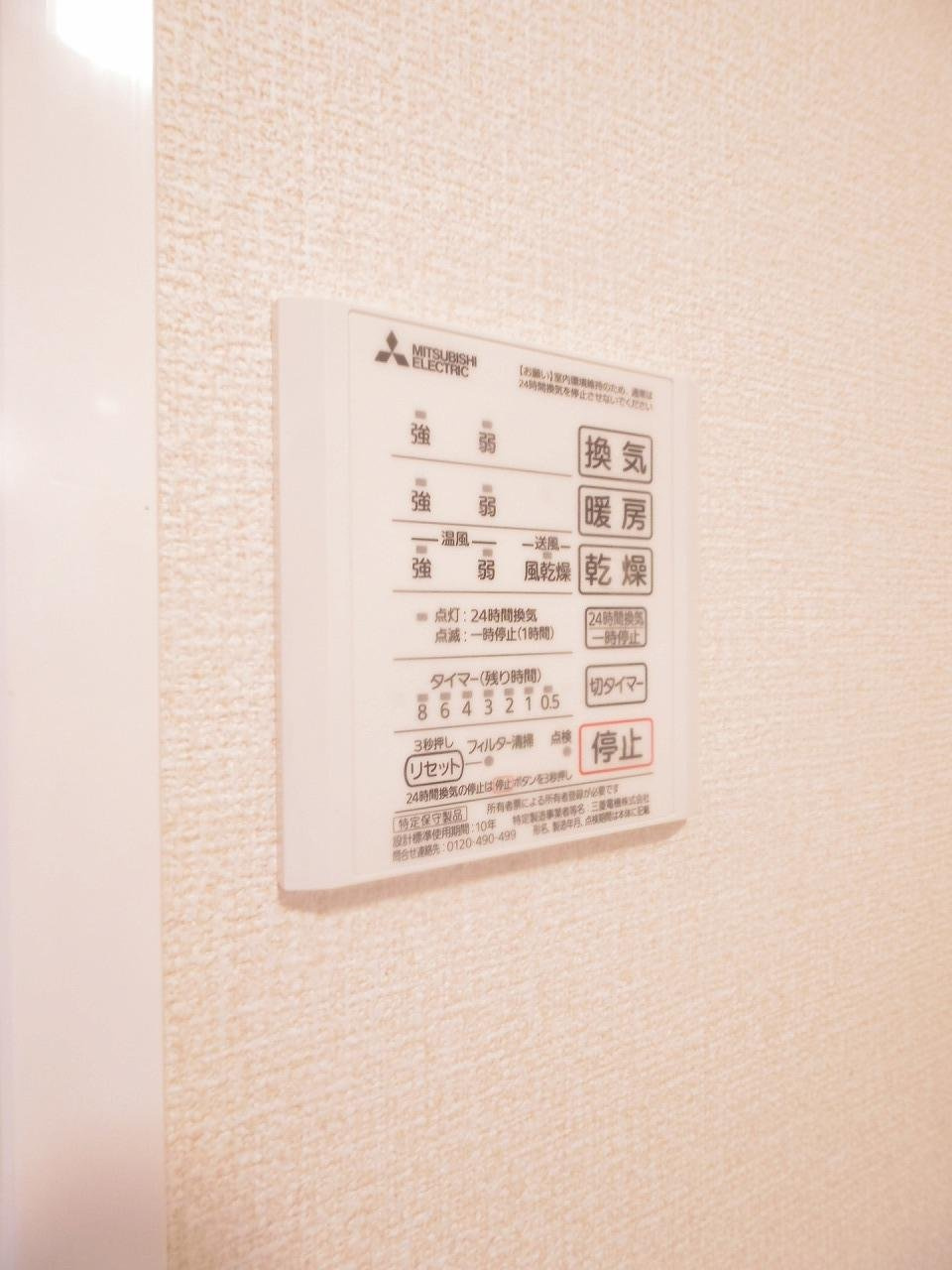 セジュール峯の設備