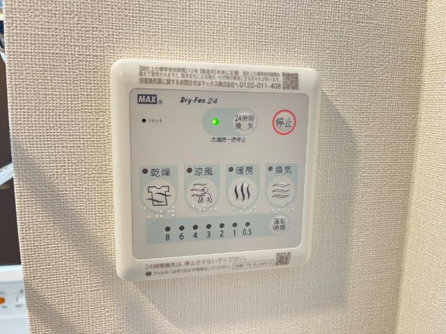 クレセントスターの設備|室内設備