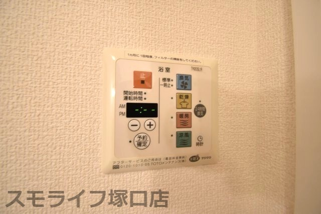 ヴァンソレイユの内装