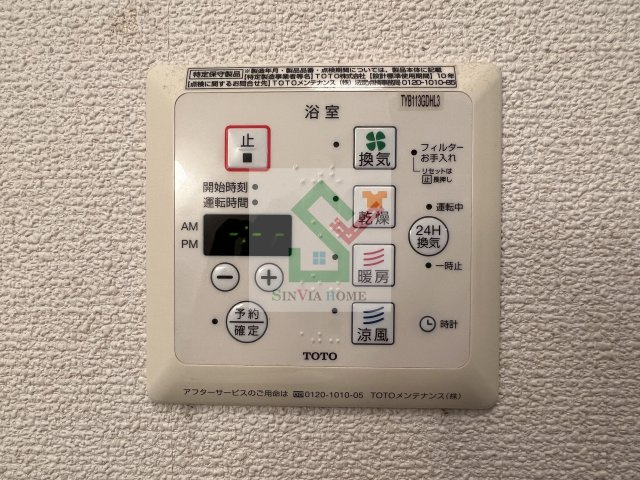 プレジュールのその他