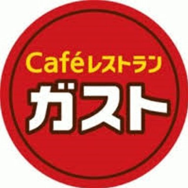 ベルゾーネ仁戸名のその他|ガスト仁戸名店