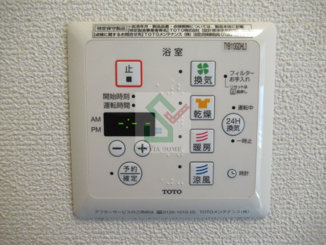 プレジュールのその他