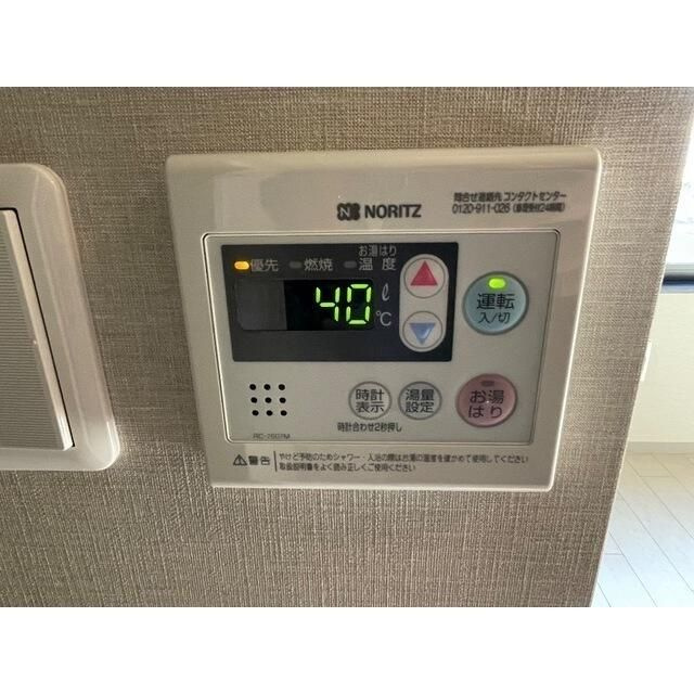 ルナーリアの設備