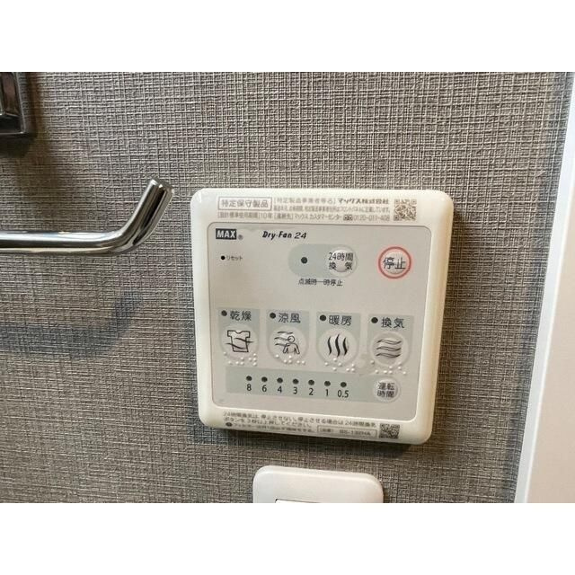 ルナーリアの設備