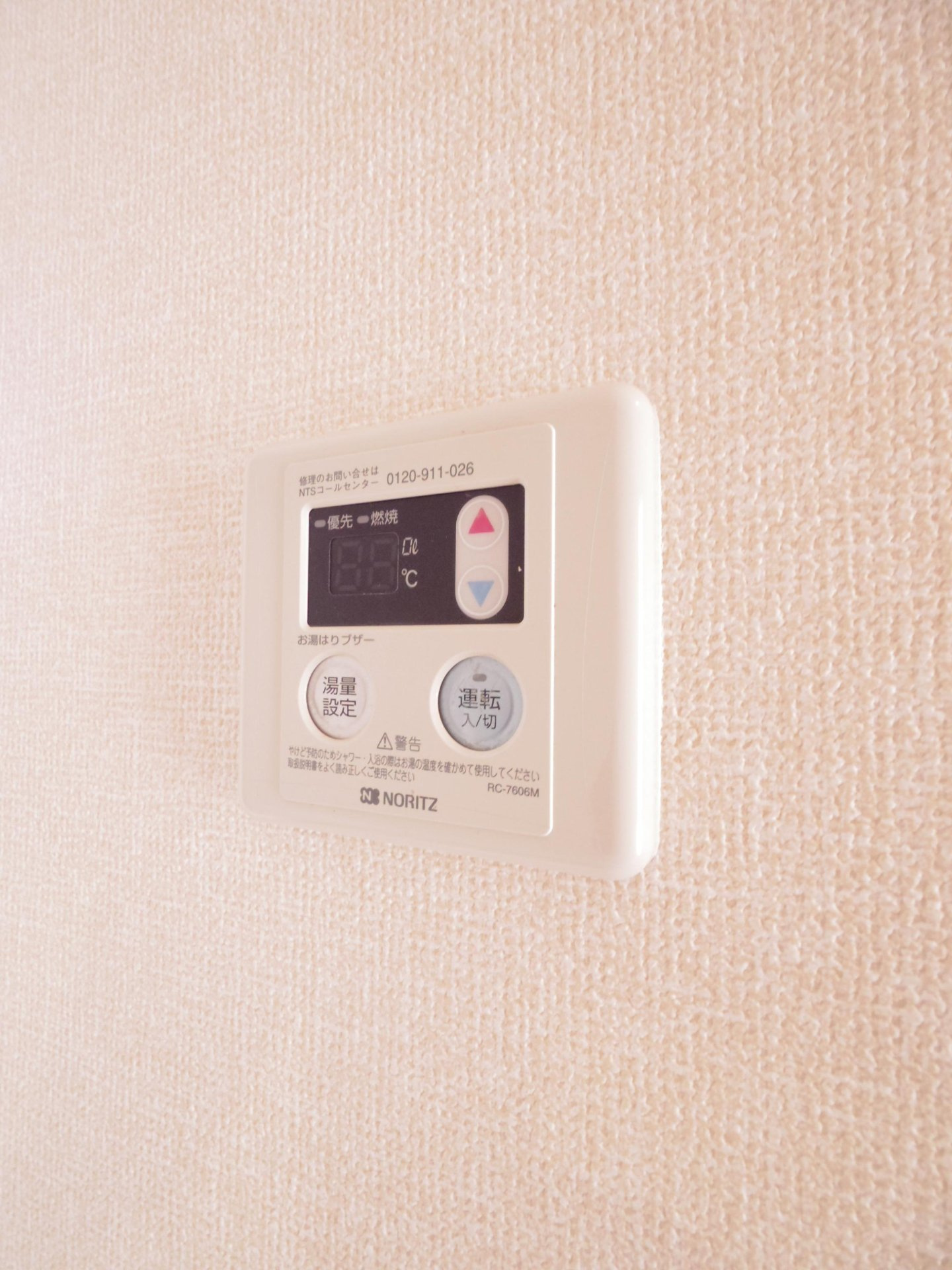 バリローチェの設備|※他号室写真です