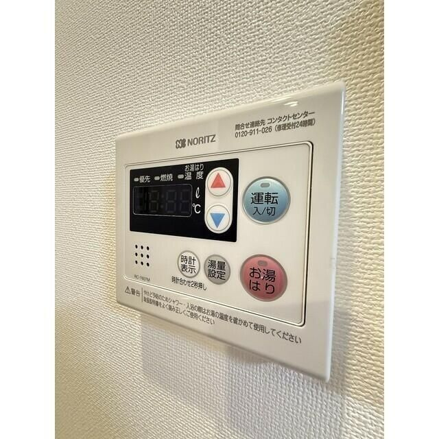 アジールコート下高井戸のその他