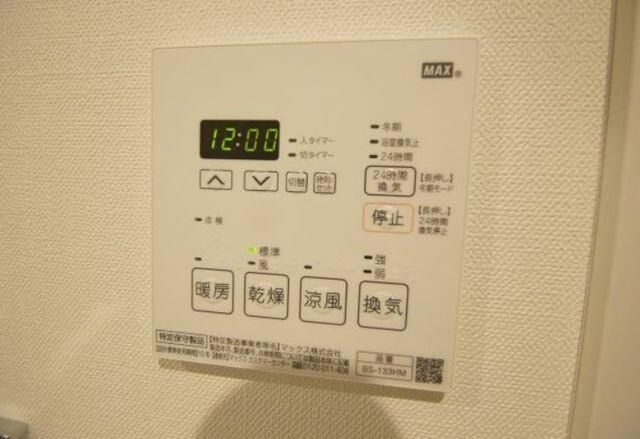 ベルシード横濱ポルトの設備