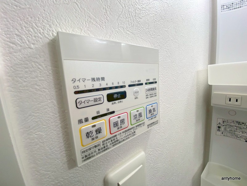 プロシード大阪NB3の内装