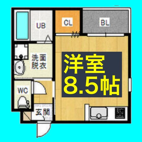 REGALEST要の間取り