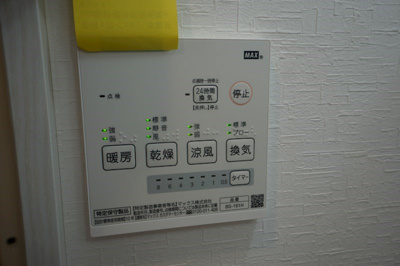 【設備】 | エスパーダ西荻南