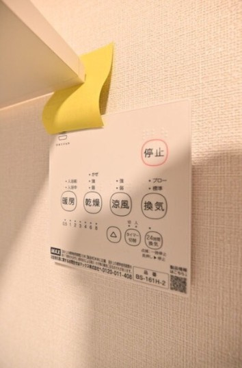 ミラ テラス ハスネの設備