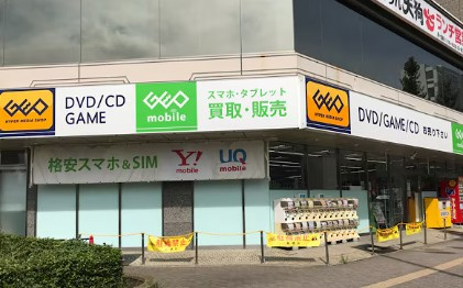 ミラ テラス ハスネの周辺