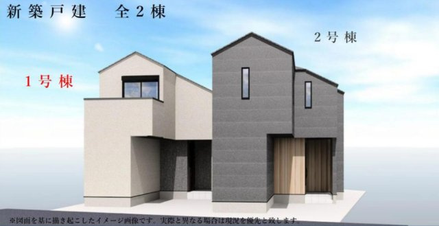 横浜市南区六ッ川2丁目 新築戸建て【仲介手数料無料】