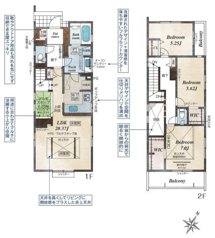 【横浜市旭区本村町80-3全3棟新築戸建て】★仲介手数料無料★（二俣川小学校・万騎が原中学校）