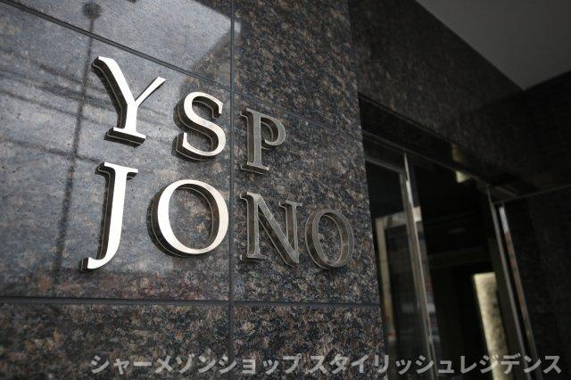 YSP城野の駐車場
