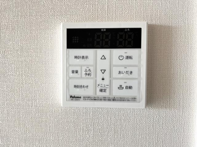 【セキュリティ】 | アジュール