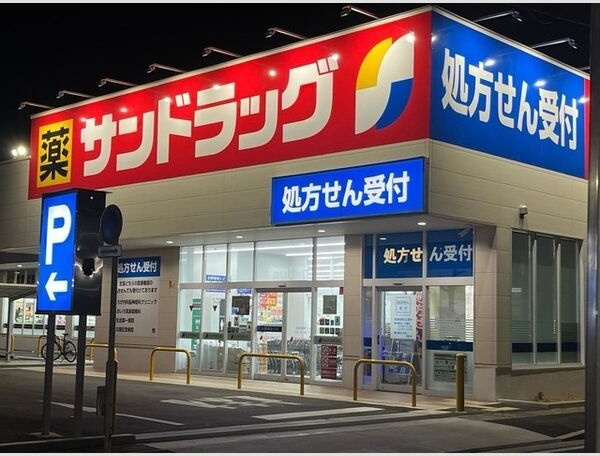 【周辺】 | メゾン島田(リノシス)