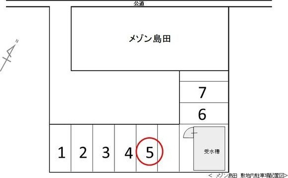【その他】 | メゾン島田(リノシス)