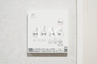 【設備】 | Avalon 三ノ輪 | 浴室乾燥です。
