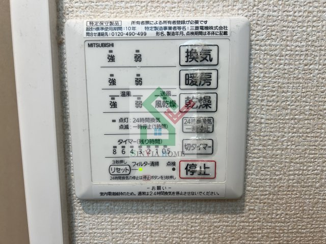 カームコートのその他