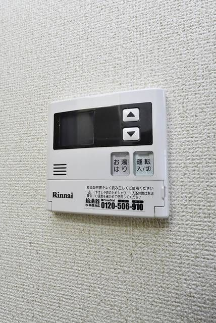 メゾン・ド・南大塚Ｎｏ．１の設備