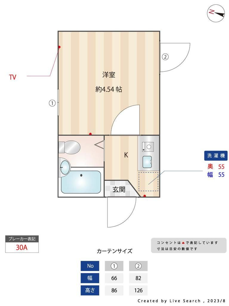 エスポワール亀有の間取り