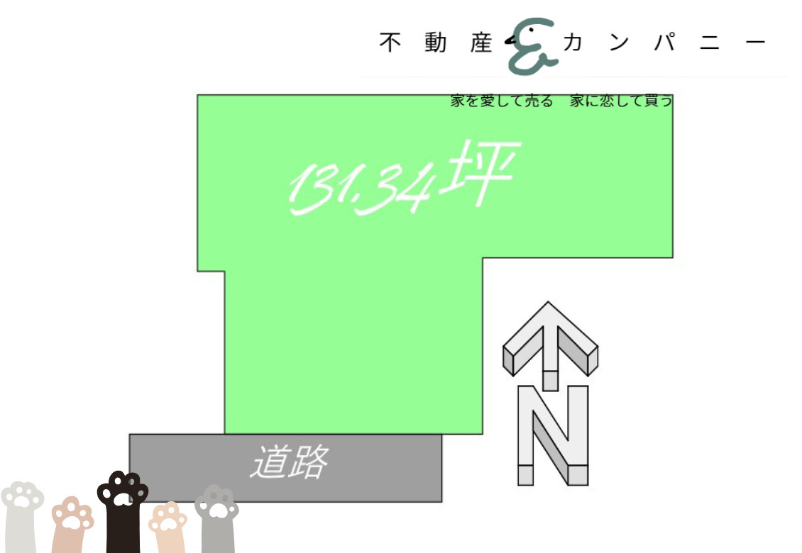 桑原２丁目のおトチ