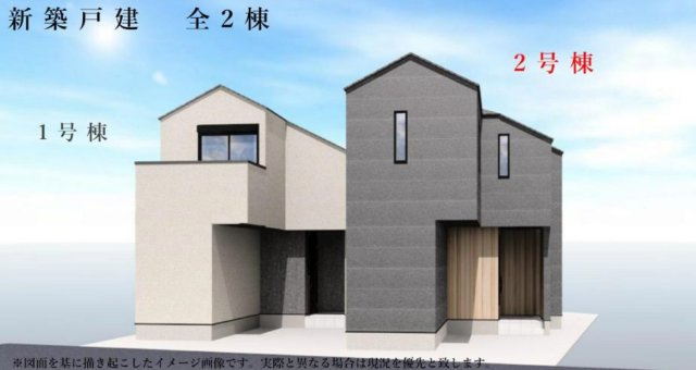 横浜市南区六ッ川2丁目 新築戸建て【仲介手数料無料】