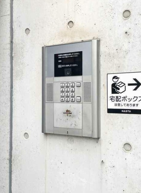 【セキュリティ】
