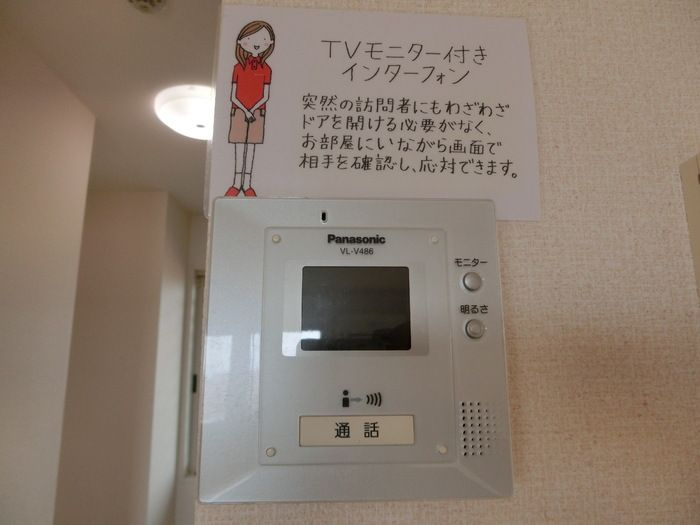 プロスパー　Aのセキュリティ