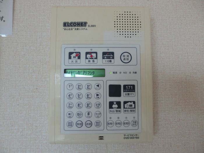 プロスパー　Aのセキュリティ