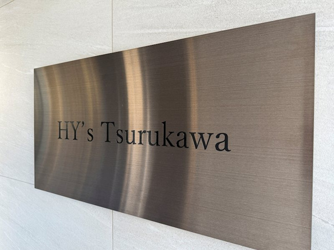 【その他】 | HY’sTSURUKAWA  