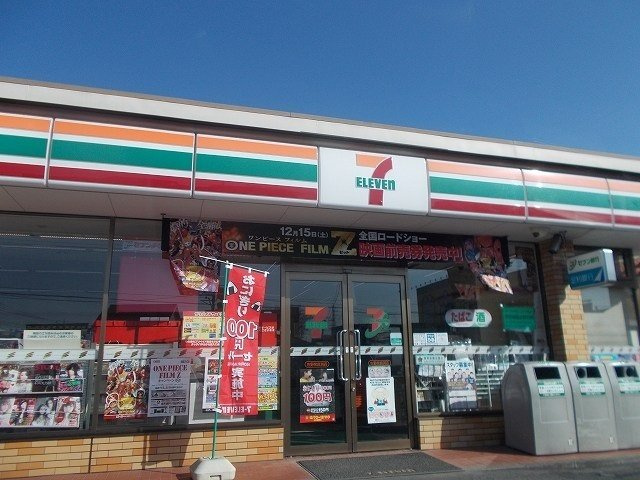 ファインの周辺|セブンイレブン佐野奈良渕店まで550m