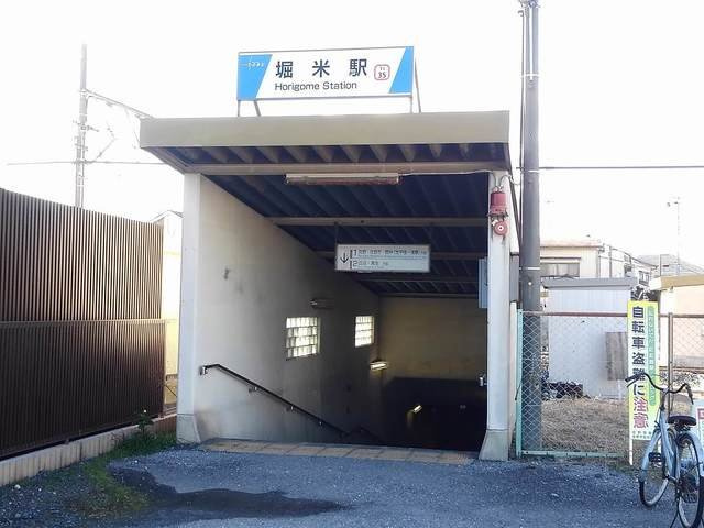 ファインの周辺|堀米駅まで1200m