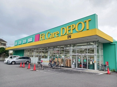 【周辺】 | シュヴァル　メゾン | FitCareDEPOT菅生店まで500m