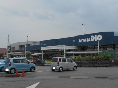 【周辺】 | ヴィラ　フィオーレ | アヤハディオ長浜店様まで1600m