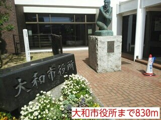 ビ・サイド　Ⅰの周辺|大和市役所まで830m
