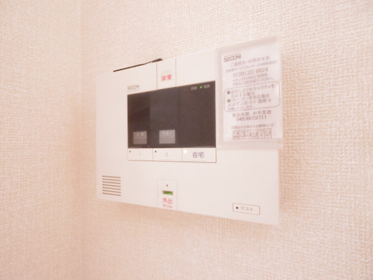 ルミエール梅園のセキュリティ|※他号室写真です