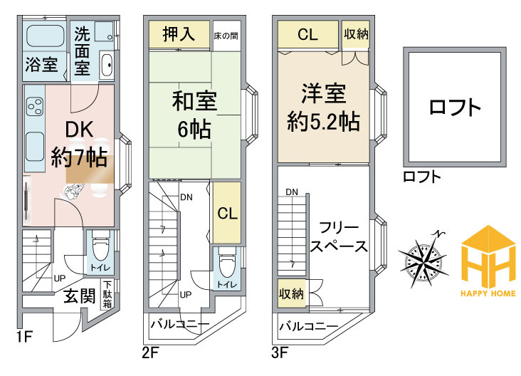 吹田市南正雀2丁目中古一戸建て│2DKの間取り|※現況と図面が異なる場合現況を優先いたします。