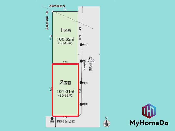 守山区西城　3期の土地図