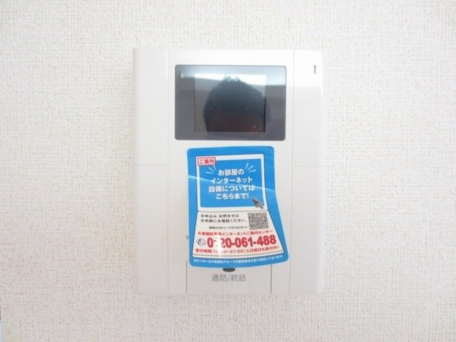 ウィンクルムのセキュリティ