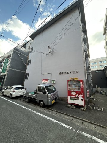 天神ウエノビルの外観
