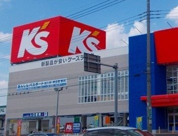プライムタウンＤの周辺|ケーズデンキ上尾店まで1180m