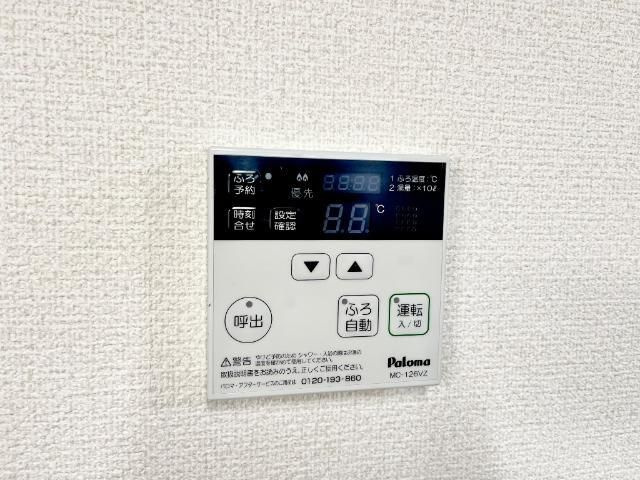 フラワーハイツⅡの設備